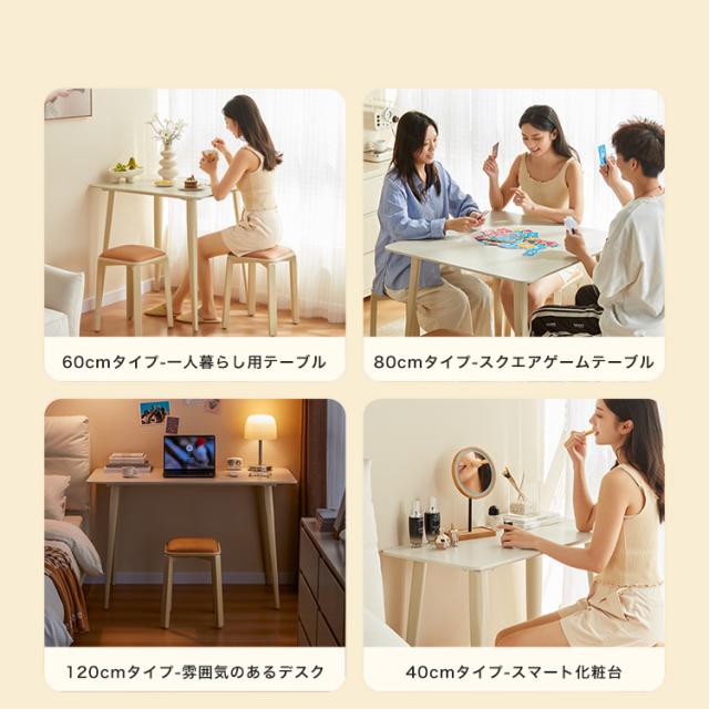 ダイニング2点セット テーブル スツール 80×40cm 熱に強い天板 無垢材脚 アイボリー 座面:合成レザー張りブラウン色 受注生産 レトロモダン_6