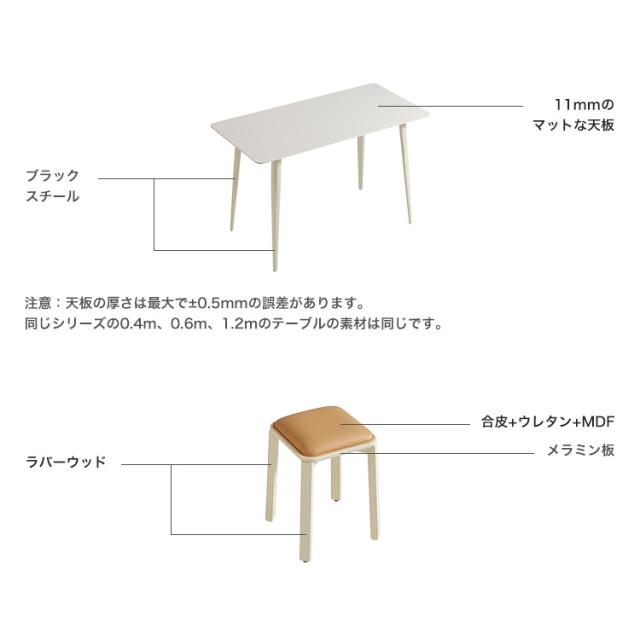 ダイニング2点セット テーブル スツール 80×40cm 熱に強い天板 無垢材脚 アイボリー 座面:合成レザー張りブラウン色 受注生産 レトロモダン_7