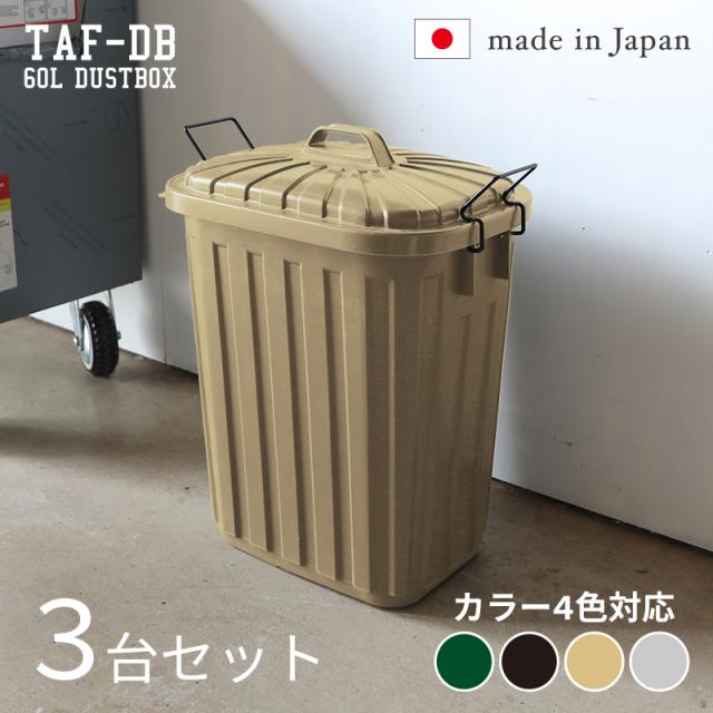 TOTO 把手付き組み合わせ式ふろふた яг∀