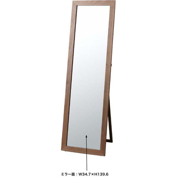 木製スタンドミラー 大きめ 曲線デザイン GART スタンドミラー 天然木 全身 木枠 90x180cm （ 開梱設置