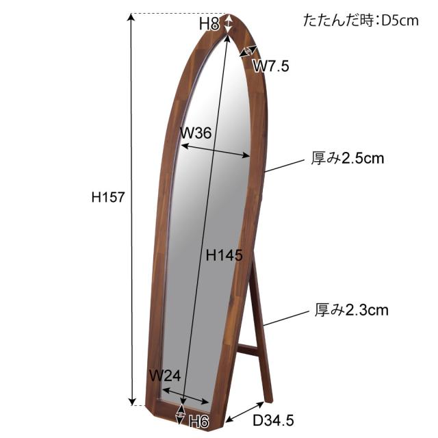 デザイン スタンドミラー　姿見　大型鏡　オーガニック天然木フレーム 木製枠ミラー　RE24TSM-532_2