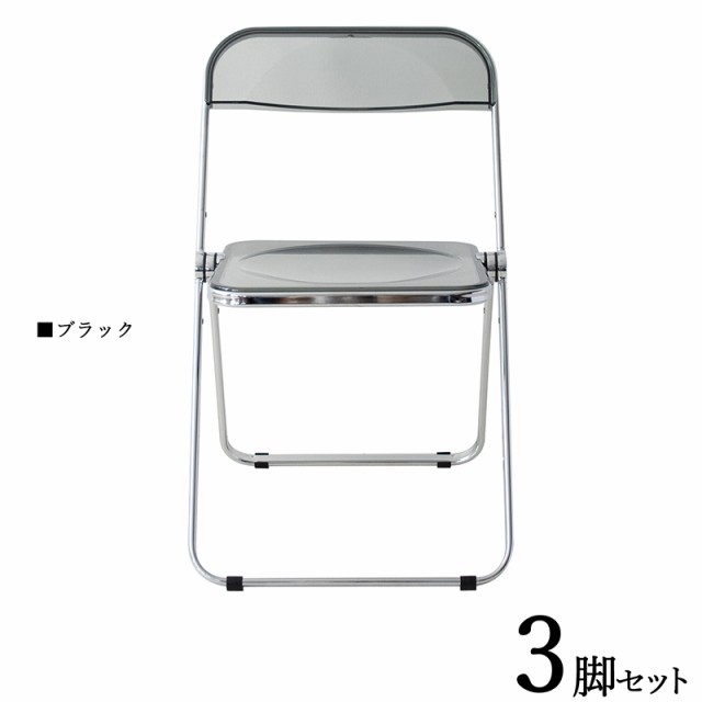 CR-OTC 折りたたみ椅子 オフィスチェア 3脚セット カラー| ブラック色（透明） 材料| ポリカーボネート スチール脚 サイズ| 幅47.8×奥行のサムネイル