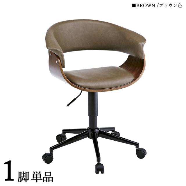 GC-WC ワークチェア オフィスチェア 1脚単品 ブラウン色/3色あり 合成皮革 曲げ木 スチール脚 サイズ| 幅60×奥行き58.5×高さ70〜80 座面高:44〜54cmの通販は 14,288円