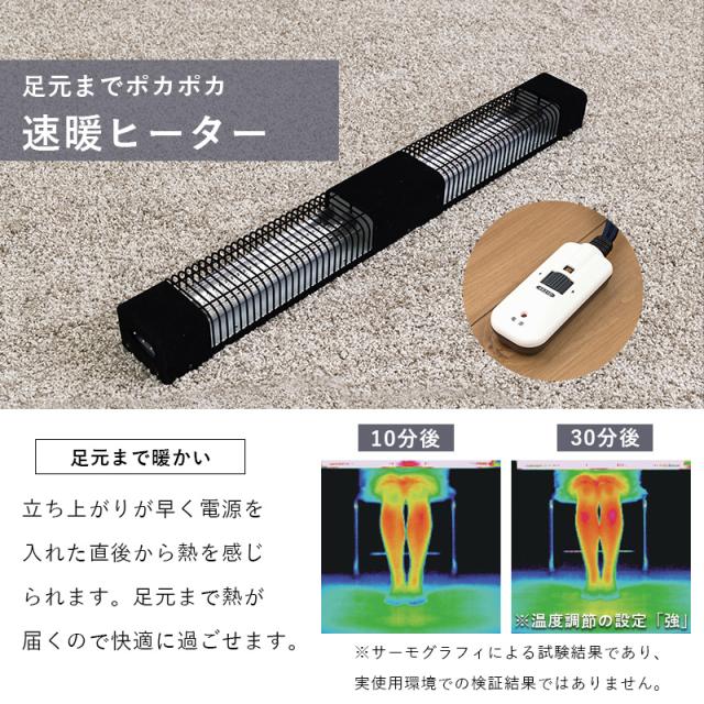 こたつダイニングテーブル 幅120×奥行75cm 高さ2段階 布団レス 長方形 ブラウン 天然木 パイン材 UV塗装 ブラック脚 継脚 ARK_9