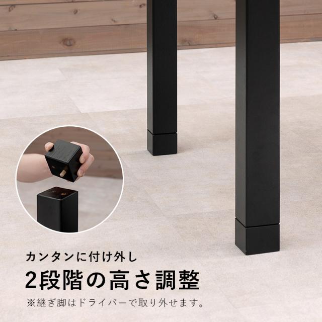 こたつダイニングテーブル 幅120×奥行75cm 高さ2段階 布団レス 長方形 ブラウン 天然木 パイン材 UV塗装 ブラック脚 継脚 ARK_10
