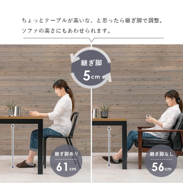 こたつダイニングテーブル 幅120×奥行75cm 高さ2段階 布団レス 長方形 ブラウン 天然木 パイン材 UV塗装 ブラック脚 継脚 ARK_11