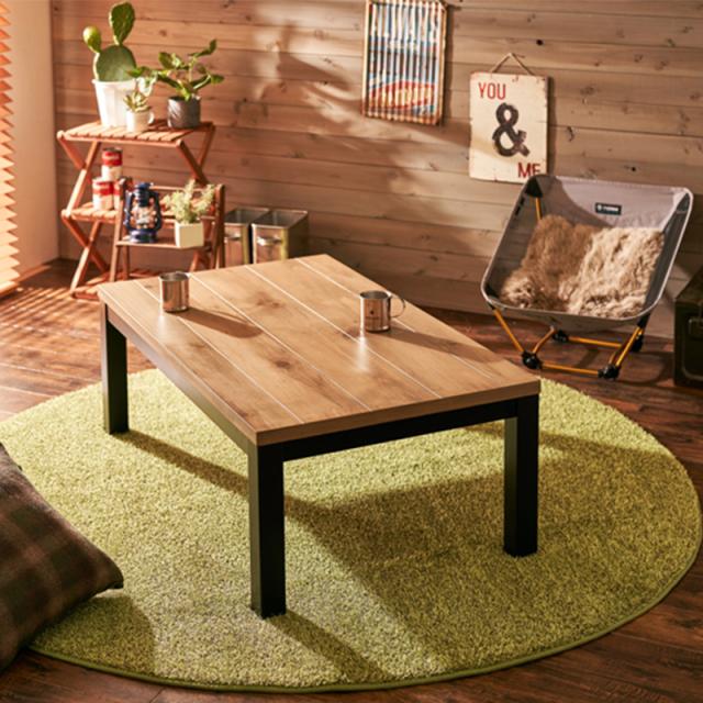 こたつテーブル 幅110×奥行65cm 長方形 ブラウン 天然木 パイン材 UV塗装 ブラック脚 センターテーブル ARK こたつテーブル 幅110×奥行65cm 長方形 ブラウン 天然木 パイン材 UV