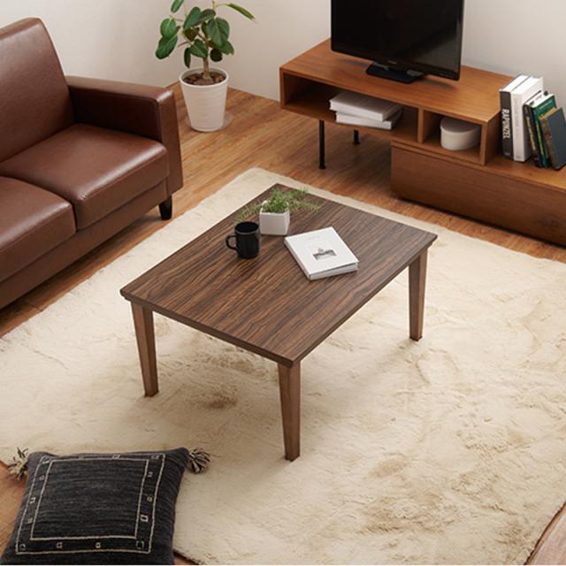 2点セット】こたつテーブル+こたつ布団 75×60cm グレー色 層状の木目