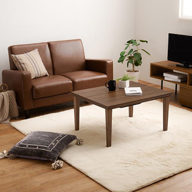 単品】こたつテーブル 幅75×奥行60cm 長方形 ライトブラウン 層状の