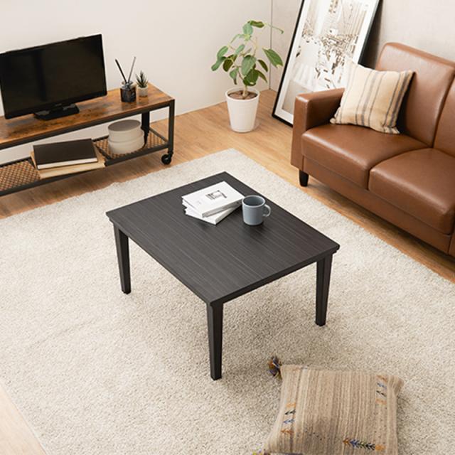 2点セット】こたつテーブル+こたつ布団 75×60cm グレー色 層状の木目柄