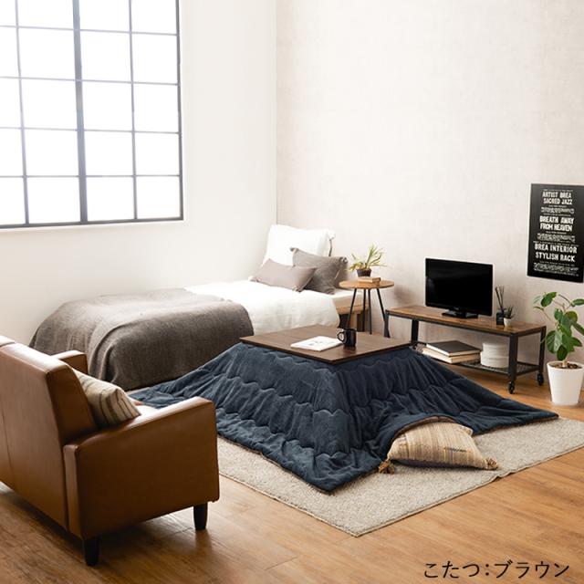 2点セット】こたつテーブル+こたつ布団 75×60cm ブラウン色 層状の木目