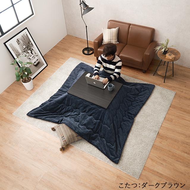 2点セット】こたつテーブル+こたつ布団 75×60cm ネイビー色 層状の木目