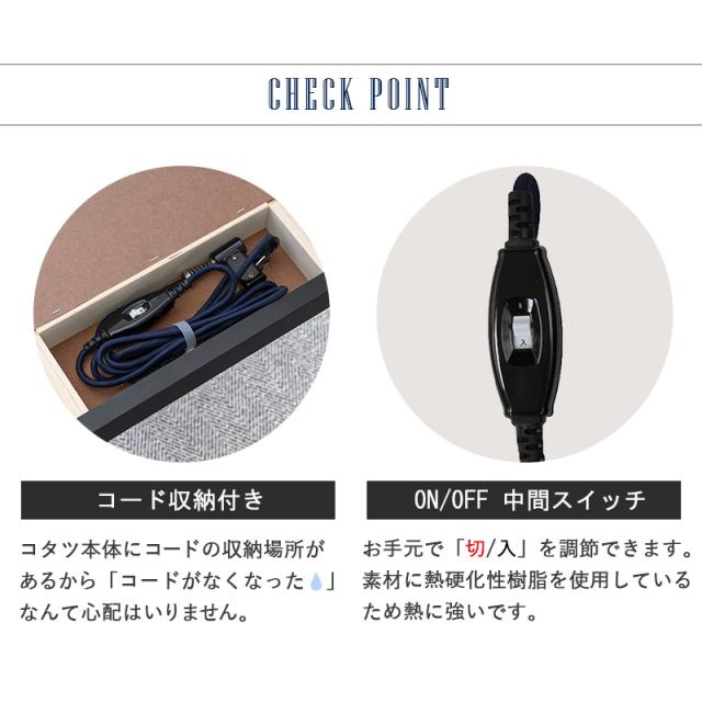 2点セット】こたつ+薄掛けこたつふとんセット 無地柄 カーキ 全6色