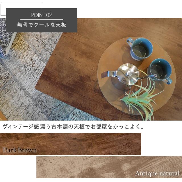 単品】こたつテーブル 75×60cm 長方形 ナチュラル コンパクトコタツ ち