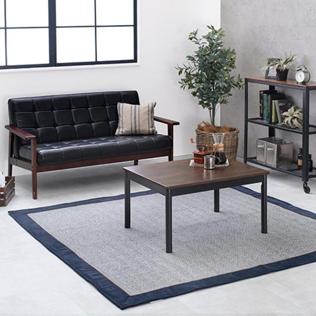 【単品】こたつテーブル 75×60cm 長方形 ダークブラウン コンパクトコタツ ちいさめ 古木調シート 継脚    石英管ヒーター カフェ風 ATENA 単品】こたつテーブル 75×60cm 長方形 ナチュラル コンパクトコタツ ち