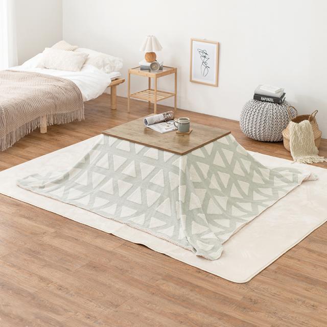 2点セット】こたつ+薄掛けこたつふとんセット 北欧柄 グレー 三角柄 長方形