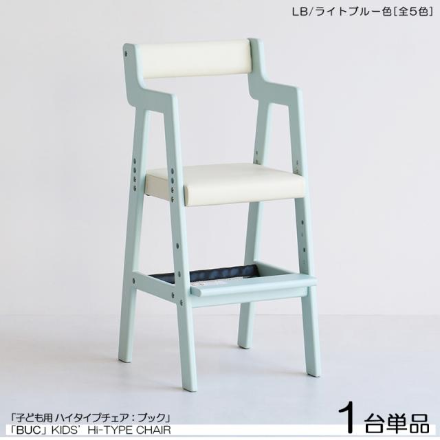 プラス 学生イス PSS-NSE 固定式 5号