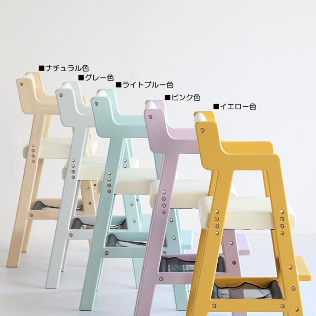 BUC ブック 子供用ハイチェア【1台単品】イエロー色/全5色 天然木 組立商品 キッズサイズ ダイニングチェア 幅35×奥行き40.5×高さ78cm_6