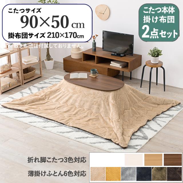 東谷 エコモ ソファ(HOC-151GY) メーカー在庫品