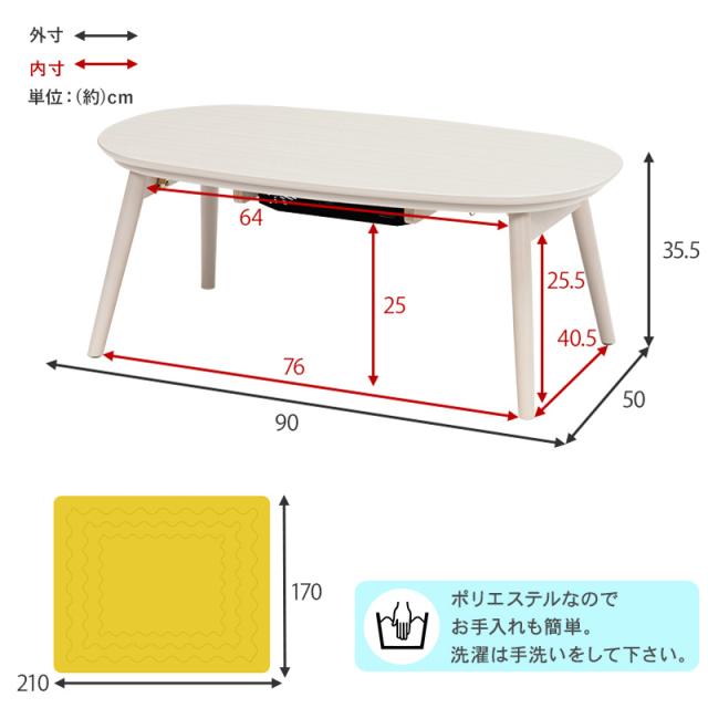 2点セット】こたつ+薄掛けこたつふとんセット 無地柄 ブラウン 全6色