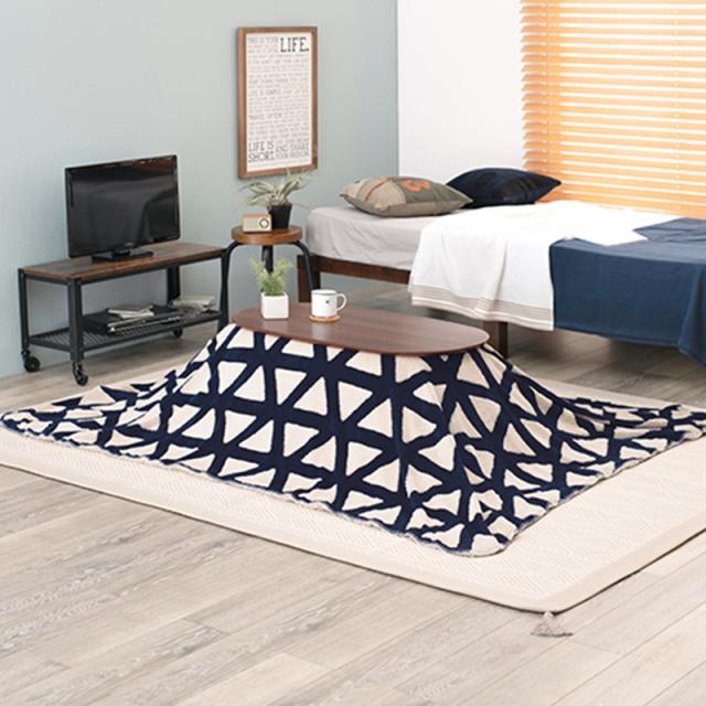 2点セット】こたつ+薄掛けこたつふとんセット 北欧柄 ネイビー 三角柄 形