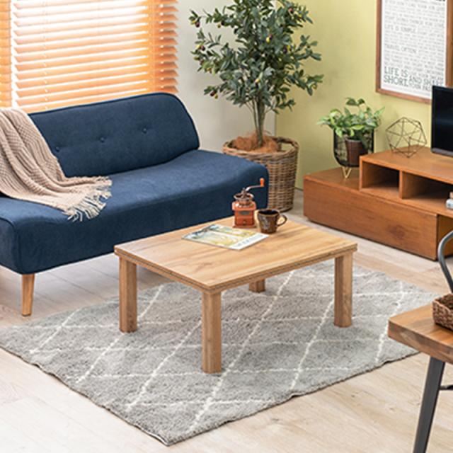 2点セット】こたつ+薄掛けこたつふとんセット 北欧柄 ネイビー三角柄