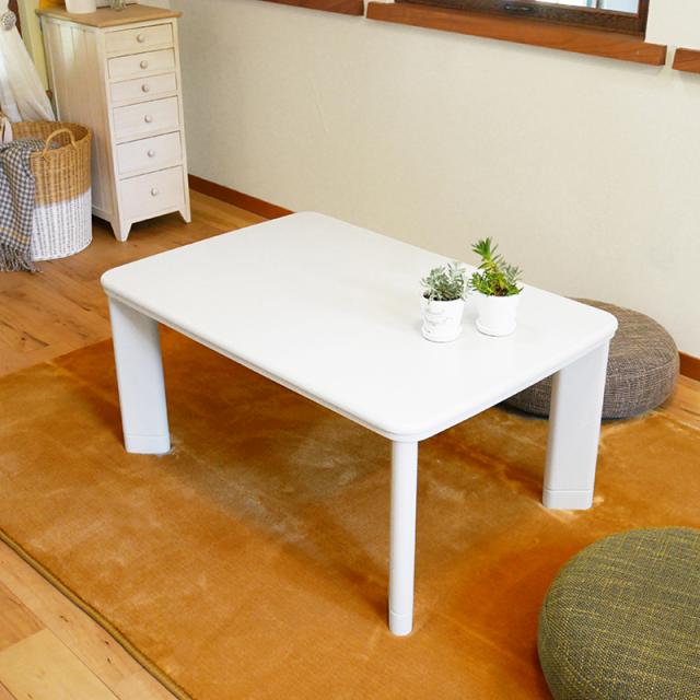 こたつテーブル 幅90×奥行60cm 5cm継脚付 高さ2段階 長方形