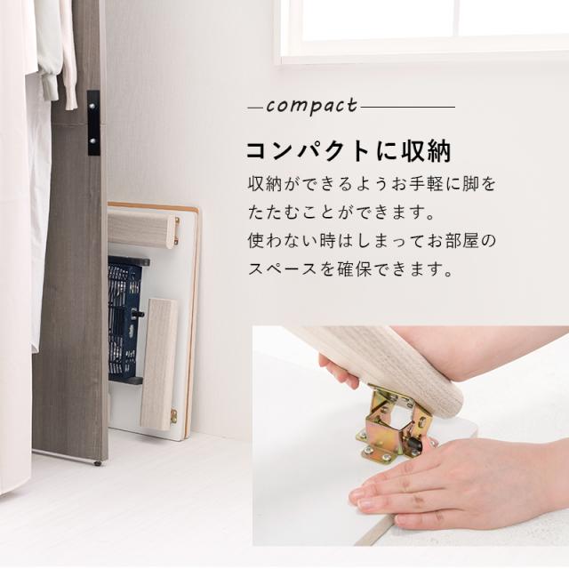 こたつテーブル 幅75×奥行75cm 折れ脚 正方形 リバーシブル天板