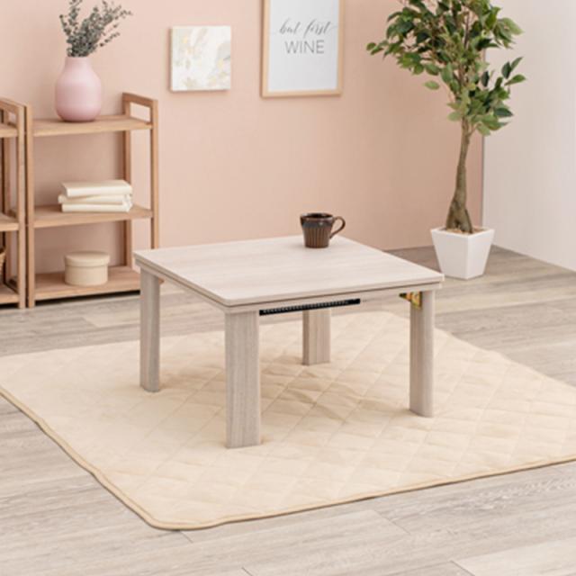 折れ脚テーブル 正方形 75cm リバーシブル天板 こたつテーブル 75×75