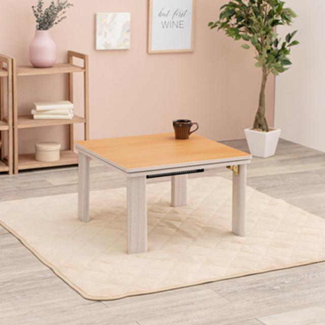 こたつテーブル 幅60×奥行60cm 折れ脚 正方形 リバーシブル天板