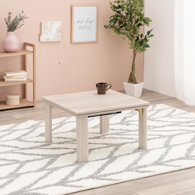 こたつテーブル 幅75×奥行75cm 折れ脚 正方形 リバーシブル天板