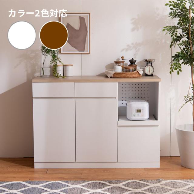 COTI キッチンカウンター 幅120 cm ナチュラル／ホワイト カウンター レンジ台 組み立て商品 キッチン収納 食器棚 カップボード キッチンボード 作業台 間仕切りカウンター