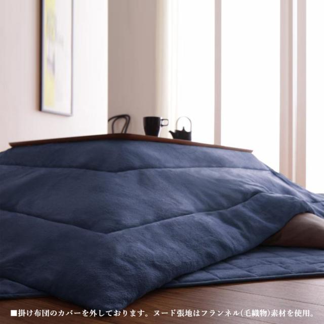 丸洗いOKカバーリングタイプのコタツ布団3点セットCRC  カラー| 2色対応 サイズ| 幅205 奥行245 cm (長方形) 主素材| ポリエステル100%  ※こたつ本体は付属しておりません。 丸洗いOKカバーリングタイプのコタツ布団3点セットCRC カラー| 2色