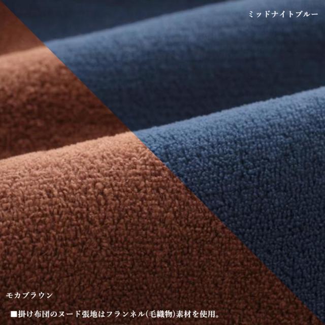 丸洗いOKカバーリングタイプのコタツ布団3点セットCRC カラー| 2色