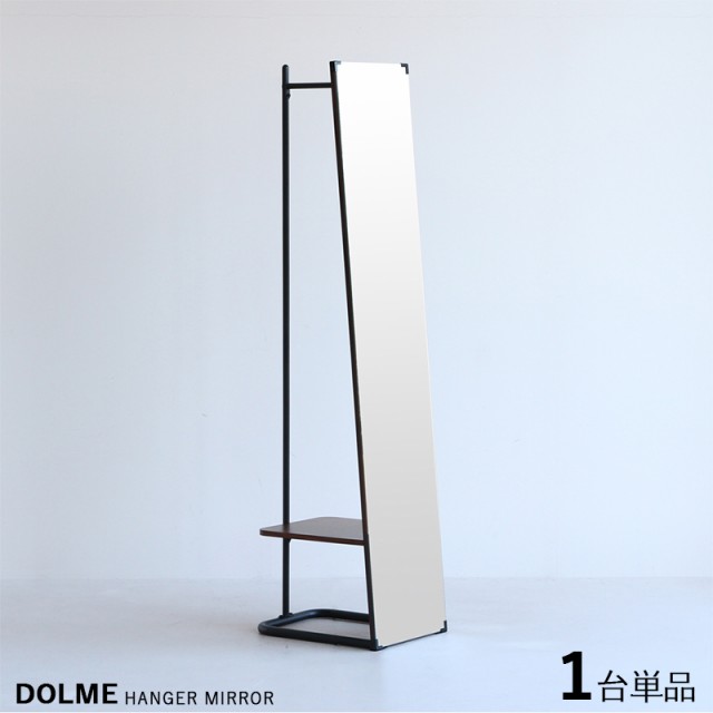 DOLME-HM ドルミ ハンガーミラーラック【1台単品】ブラック色 黒色 スチールフレーム スリムタイプ 組立て商品 コートハンガー 姿見 鏡