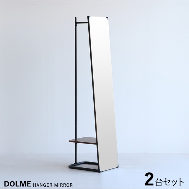 DOLME-HM ドルミ ハンガーミラーラック【2台セット】ブラック色 黒色 スチールフレーム スリムタイプ 組立て商品 コートハンガー 姿見