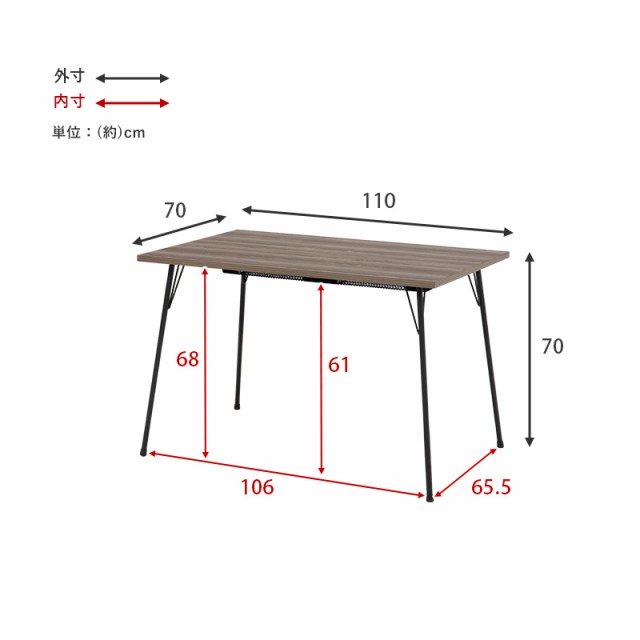 コタツ　掛け布団セット　110×70（ナチュラル）ダイニングテーブルラックちゃん