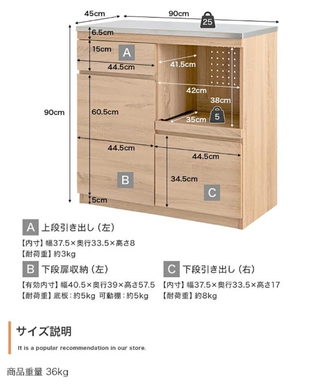FEZU キッチンカウンター 幅 90 cm ステンレストップ 天板 スリム カウンター レンジ台 組み立て商品 キッチン収納 食器棚 カップボード キッチンボード 間仕切りカウンター スリムレンジ台_19