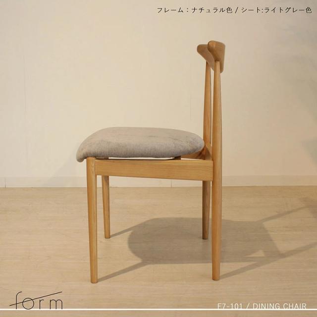 FOR7-101ダイニングチェアー【1脚単品】木部：ナチュラル色・座面ライトグレー色 / 全2×2色 横幅52 奥行50 高さ75 (座面高さ45) cm アッシュ材 天然木 無垢 北欧スタイル シンプル 軽量チェア_2