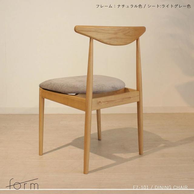 FOR7-101ダイニングチェアー【1脚単品】木部：ナチュラル色・座面ライトグレー色 / 全2×2色 横幅52 奥行50 高さ75 (座面高さ45) cm アッシュ材 天然木 無垢 北欧スタイル シンプル 軽量チェア_3