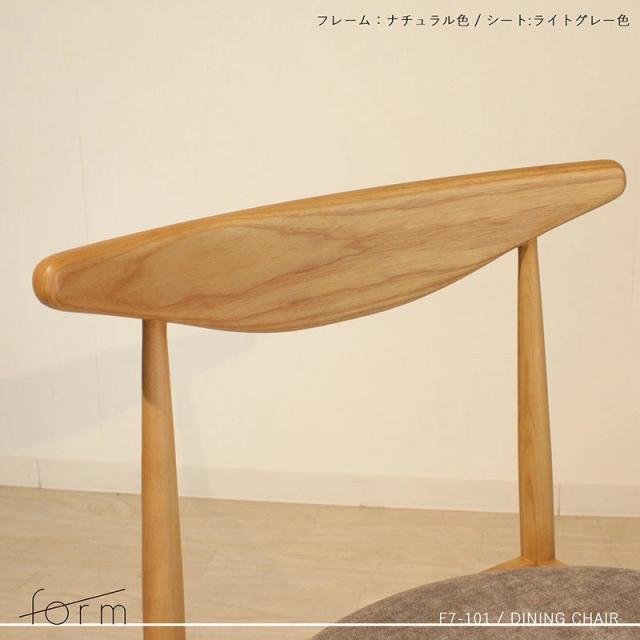 FOR7-101ダイニングチェアー【1脚単品】木部：ナチュラル色・座面ライトグレー色 / 全2×2色 横幅52 奥行50 高さ75 (座面高さ45) cm アッシュ材 天然木 無垢 北欧スタイル シンプル 軽量チェア_4