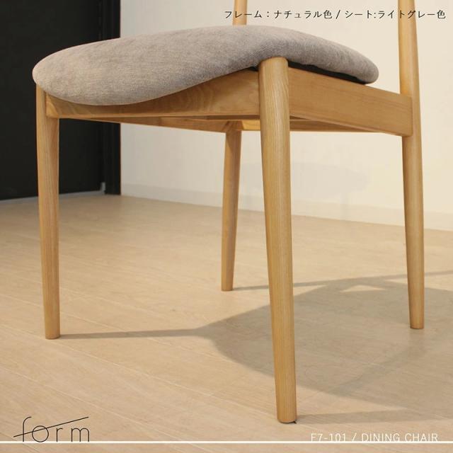 FOR7-101ダイニングチェアー【1脚単品】木部：ナチュラル色・座面ライトグレー色 / 全2×2色 横幅52 奥行50 高さ75 (座面高さ45) cm アッシュ材 天然木 無垢 北欧スタイル シンプル 軽量チェア_6