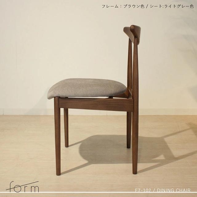 FOR7-102 ダイニングチェアー【1脚単品】木部：ブラウン色・座面ライトグレー色 / 全2×2色 横幅52 奥行50 高さ75 (座面高さ45) cm アッシュ材 天然木 無垢 北欧スタイル シンプル 軽量チェア ウォールナット色塗装_2
