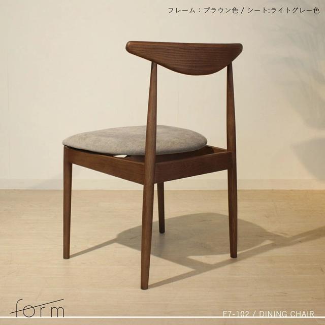 FOR7-102 ダイニングチェアー【1脚単品】木部：ブラウン色・座面ライトグレー色 / 全2×2色 横幅52 奥行50 高さ75 (座面高さ45) cm アッシュ材 天然木 無垢 北欧スタイル シンプル 軽量チェア ウォールナット色塗装_3