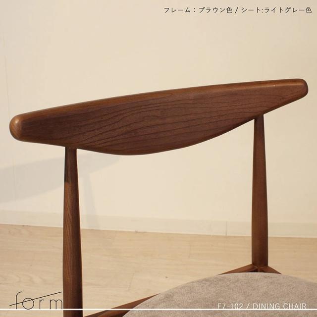 FOR7-102 ダイニングチェアー【1脚単品】木部：ブラウン色・座面ライトグレー色 / 全2×2色 横幅52 奥行50 高さ75 (座面高さ45) cm アッシュ材 天然木 無垢 北欧スタイル シンプル 軽量チェア ウォールナット色塗装_4