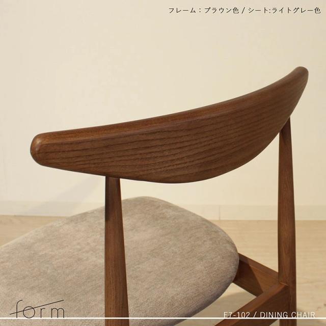 FOR7-102 ダイニングチェアー【1脚単品】木部：ブラウン色・座面ライトグレー色 / 全2×2色 横幅52 奥行50 高さ75 (座面高さ45) cm アッシュ材 天然木 無垢 北欧スタイル シンプル 軽量チェア ウォールナット色塗装_5