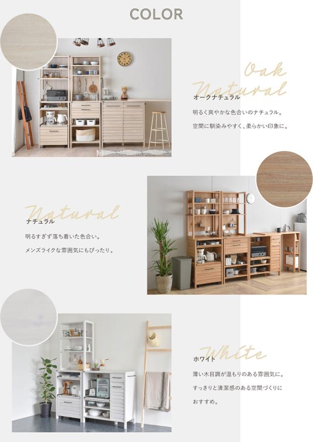 LFK キッチンラック キッチンボード 幅 60cm カラー| オークナチュラル　ナチュラル　ホワイト サイズ| 幅60 奥行40 高さ180cm カウンター レンジ台 組み立て商品 キッチン収納 食器棚 カップボード キッチンカウンター