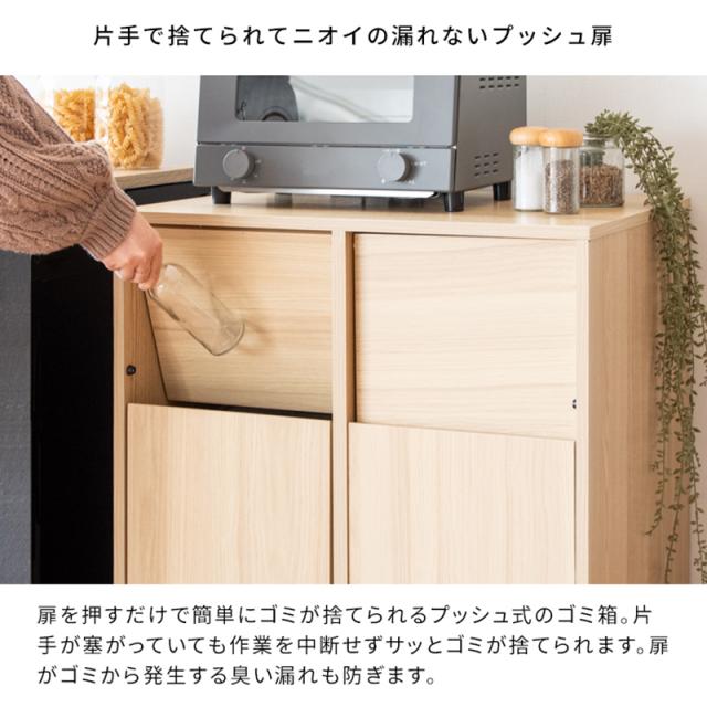 ゴミ箱 ダストボックス 【3台セット】ごみ箱 ブラウン/ナチュラル/ホワイト 幅60.5cm 合成樹脂化粧繊維板 ごみばこ スリム 店舗用 Hilz-DB_5
