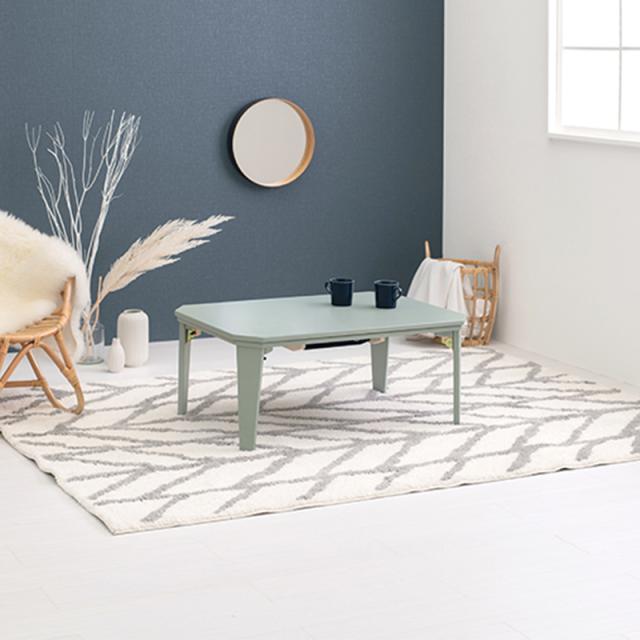 こたつテーブル 幅90×奥行60cm 折れ脚 長方形 八角形 ブルーグレー くすみカラー おりたたみ センターテーブル ローテーブル KOTARYの通販は