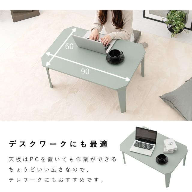 こたつテーブル 幅90×奥行60cm 折れ脚 長方形 八角形 ブルーグレー くすみカラー おりたたみ センターテーブル ローテーブル KOTARYの通販は